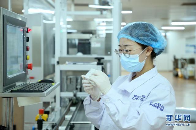 国药中国生物供应COVAX首批新冠疫苗在京下线 全球新闻风头榜 第3张