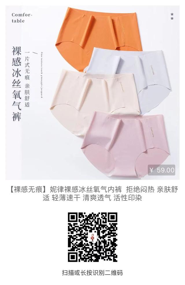 这双小白鞋只要99！质量超好、版型百搭，久穿不累，不磨脚，还易打理，可以