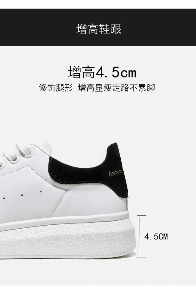 这双小白鞋只要99！质量超好、版型百搭，久穿不累，不磨脚，还易打理，可以