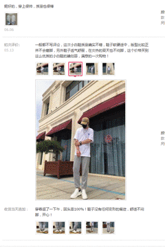 这双小白鞋只要99！质量超好、版型百搭，久穿不累，不磨脚，还易打理，可以