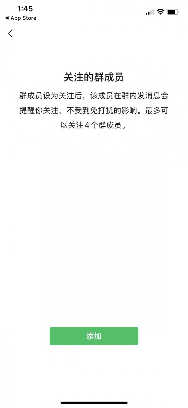 微信再更新，终于能换铃声了