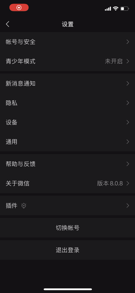 新闻多一度丨今天，你的微信铃声是什么？