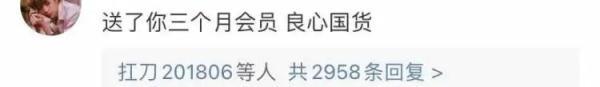 鸿星尔克火了！网友“疯”了 情人节送给女朋友什么礼物