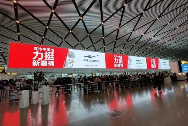 鸿星尔克火了！网友“疯”了 情人节送给女朋友什么礼物