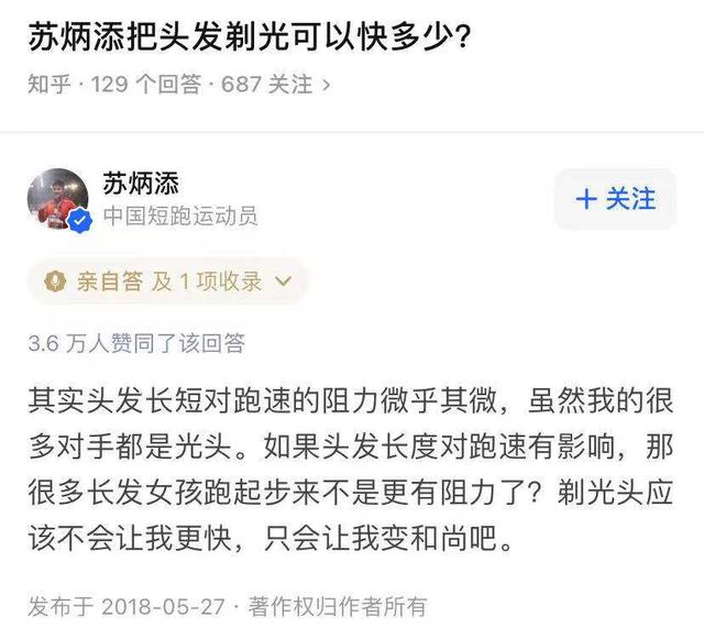 水瓶座和什么星座最配 5月23日是什么星座插图2