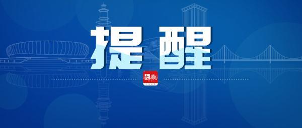 近期频发！大连警方公布案件详情