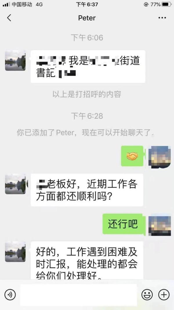 近期频发！大连警方公布案件详情