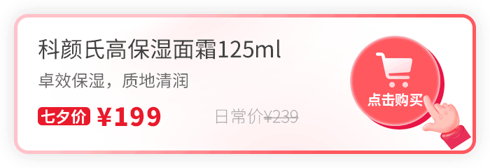 七夕送礼清单 – 送女孩子这些，让她越来越漂亮 女朋友过生日送什么礼物好