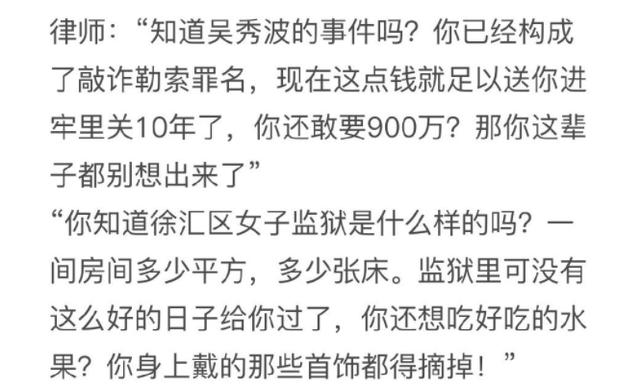 900万买女友9年青春？霍尊事件再次告诫我们，爱情里的“割地赔款”换不来和