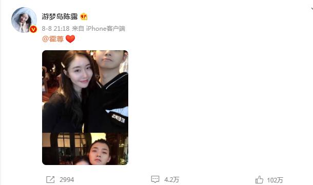 900万买女友9年青春？霍尊事件再次告诫我们，爱情里的“割地赔款”换不来和