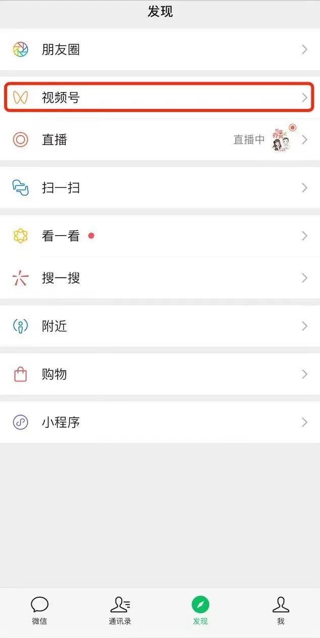微视是否会成为腾讯的“弃子”？