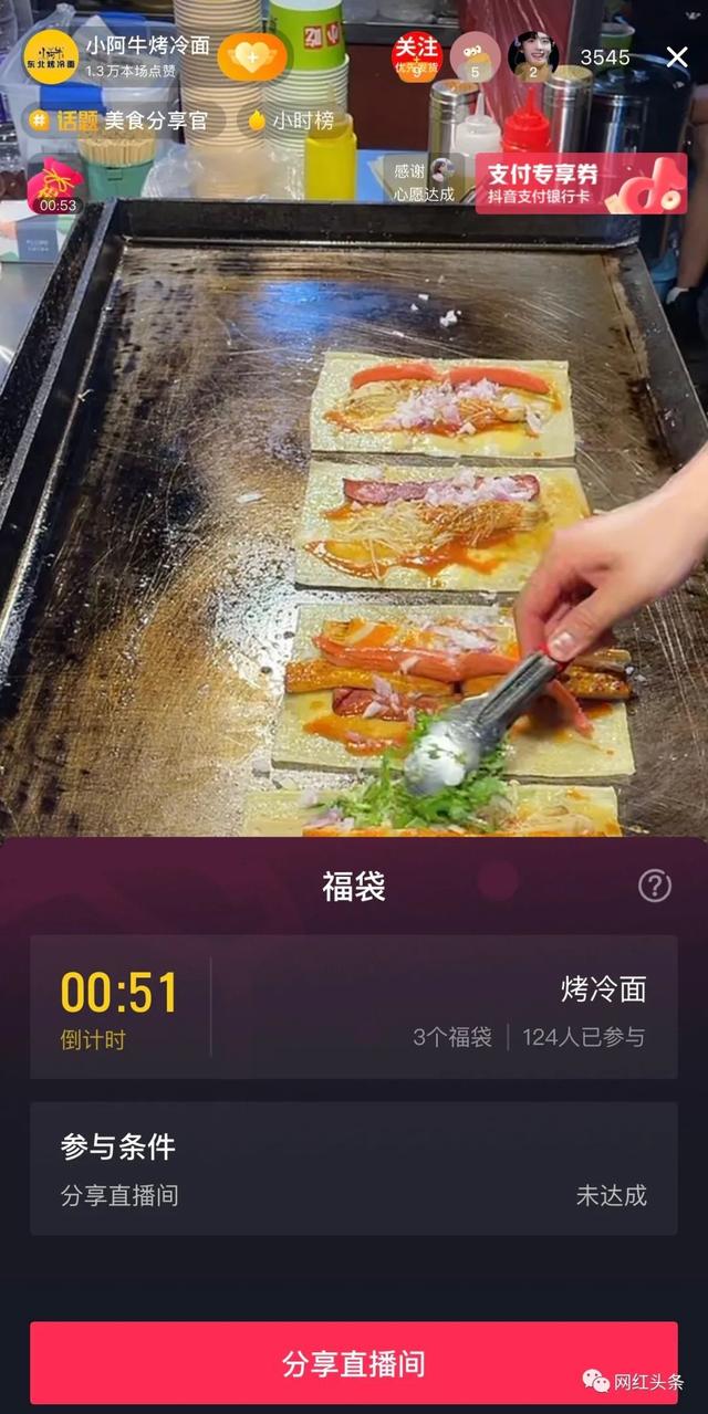 短视频+直播，小本创业者的赚钱宝典