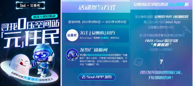 万物皆可元宇宙？本期重点关注GENTLE MONSTER、天猫、安慕希｜营销看点Vol.1