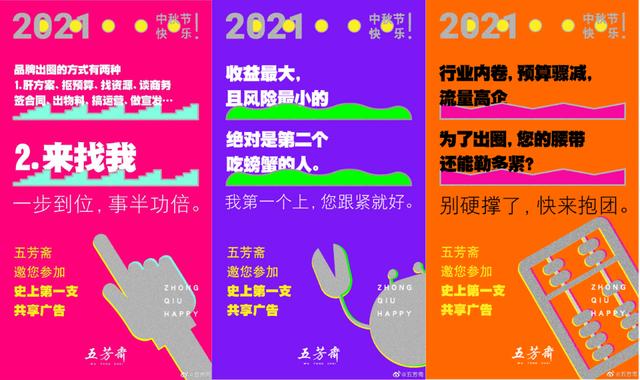 万物皆可元宇宙？本期重点关注GENTLE MONSTER、天猫、安慕希｜营销看点Vol.1