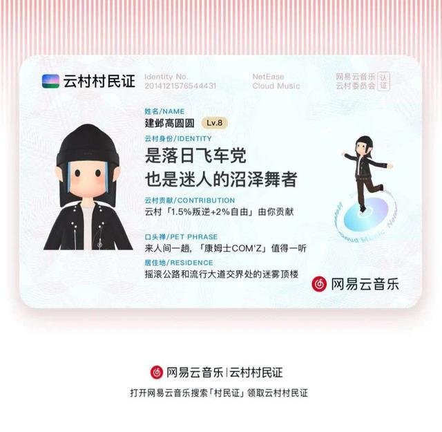 虚拟数字人取代流量明星？本期重点关注Bose、AYAYI｜营销看点Vol.2