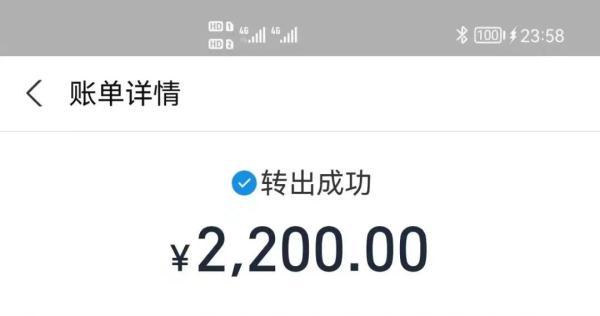 女朋友吵架后失踪，男子网上买软件定位，结果被骗