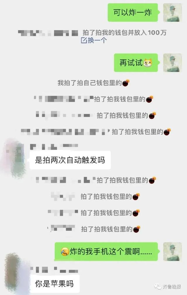 高能预警！微信又有新功能，网友慌了：大型社死现场来了