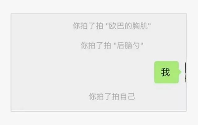 尴尬到抠脚！微信上线新功能 被你屏蔽的领导、朋友怎么办？