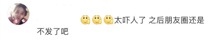 微信又有新功能，网友慌了