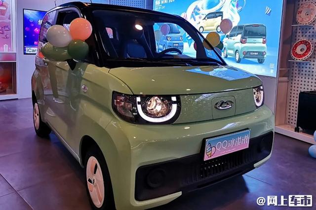 奇瑞QQ冰淇淋到店！订单超宏光MINIEV，预售不到3万元，下月上市