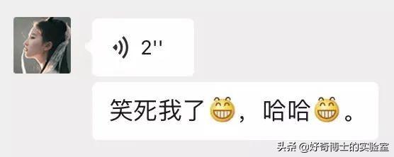 11个奇奇怪怪的微信隐藏玩法（含撩妹教程）