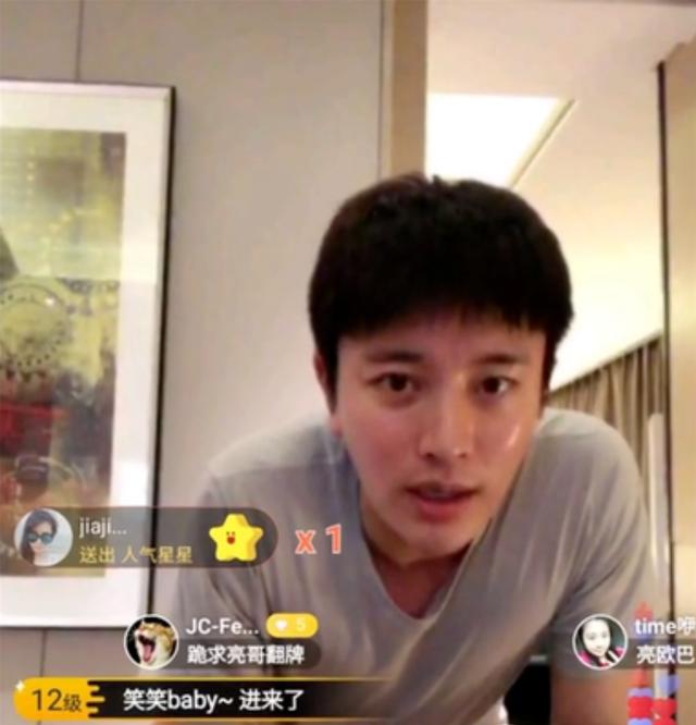賈乃亮直播帶貨2.4億，激動跪地痛哭：真男人強大自己奪回顏面 娛樂八卦吃瓜 第3张