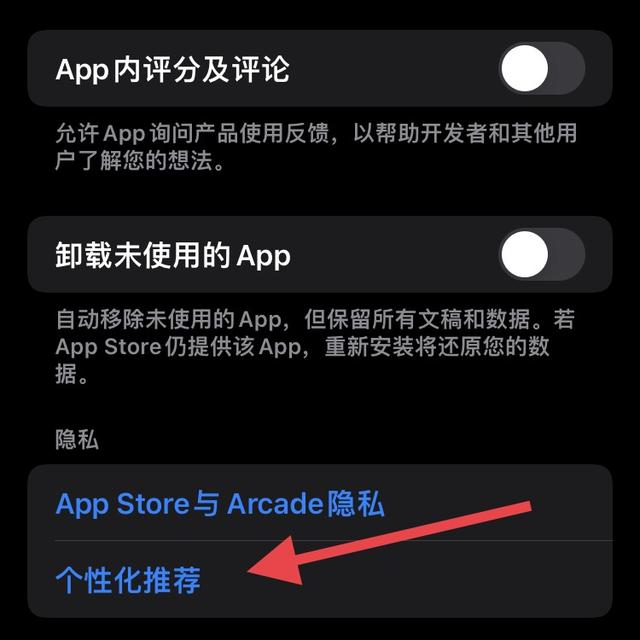苹果无法载入储存空间信息怎回事（iOS15的iPhone存储空间加载不出来）