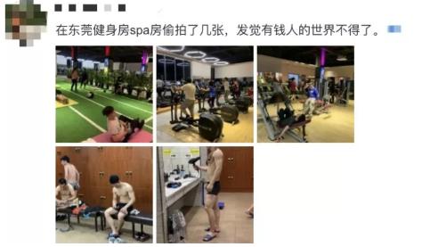 「以看肌肉為由，實則進行猥褻同性」，男孩在外得學會保護自己啊 健身減肥達人 第16张