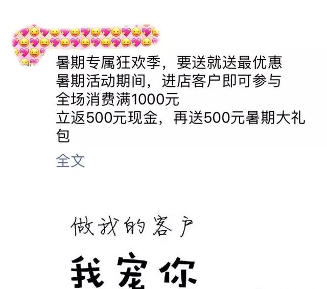 微信朋友圈运送内容被折叠式的那些事情