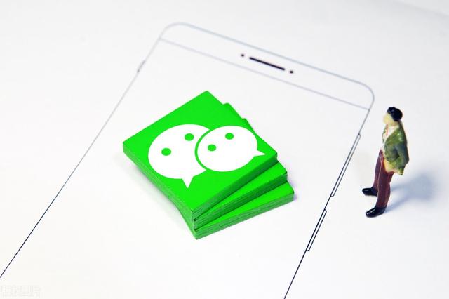 怎样给领导发微信？窍门都在这里（纯技术贴）