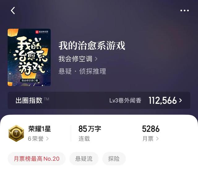 异界小说排行榜前十名（推荐八本精品穿越异界小说完结）