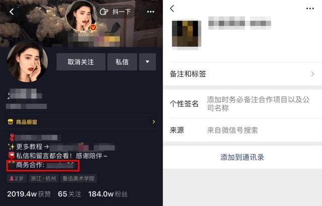 干货！怎么从抖音引流到微信，这11个技巧，看完就可以用