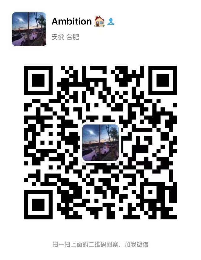 微信爆粉，每天200-500精准客户自动添加您