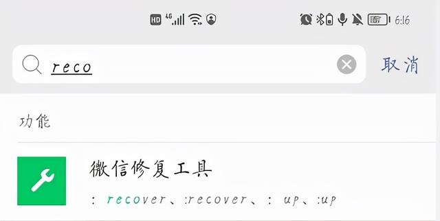 微信全新版本悄悄更新，4个实用功能回归，你更新了吗