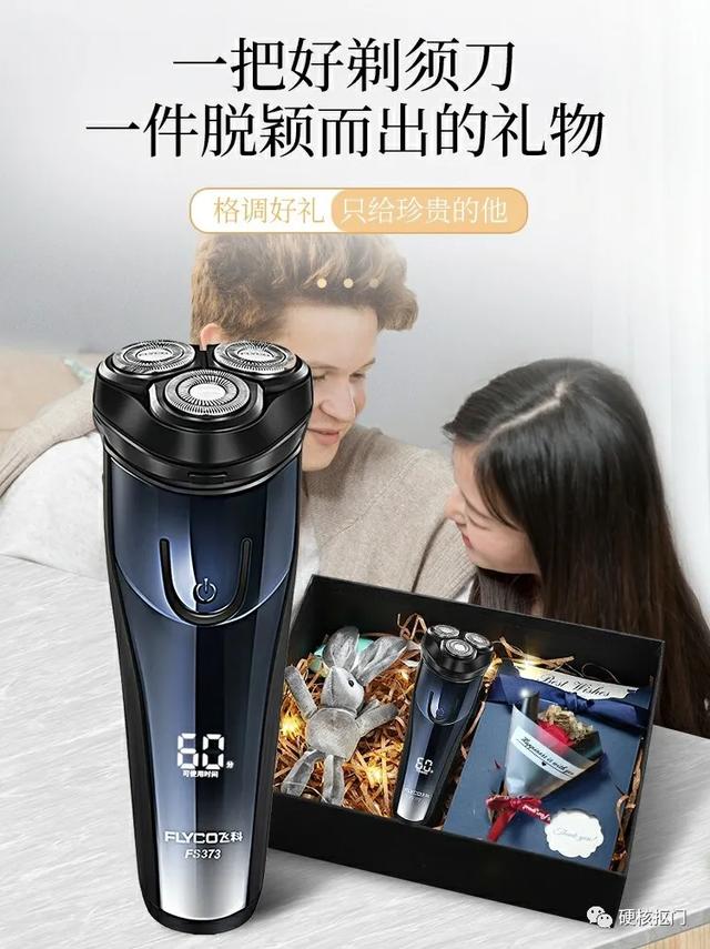 情人节送老公什么礼物七夕给男友送什么？分享我送过超成功的礼物给大家参考