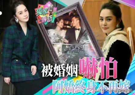 她因「艷照門」聲名狼藉，最終拒絕婚姻，一語道破婚姻的真相 娛樂八卦吃瓜 第1张