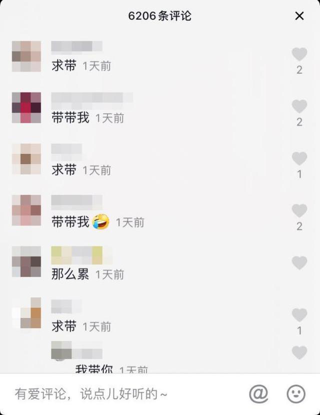 干货！怎么从抖音引流到微信，这11个技巧，看完就可以用