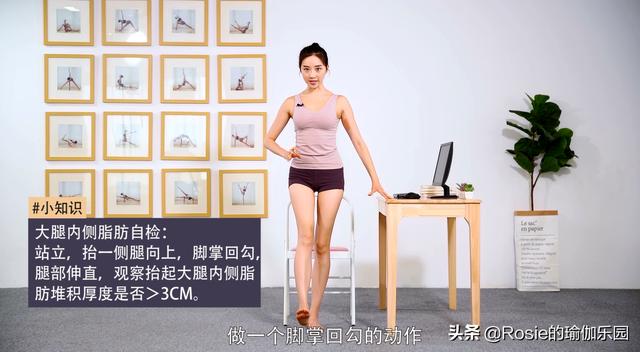 秦嵐長腿細腰身材火辣，每天堅持3個動作，坐著躺著瘦腿縮腰 健身減肥達人 第6张