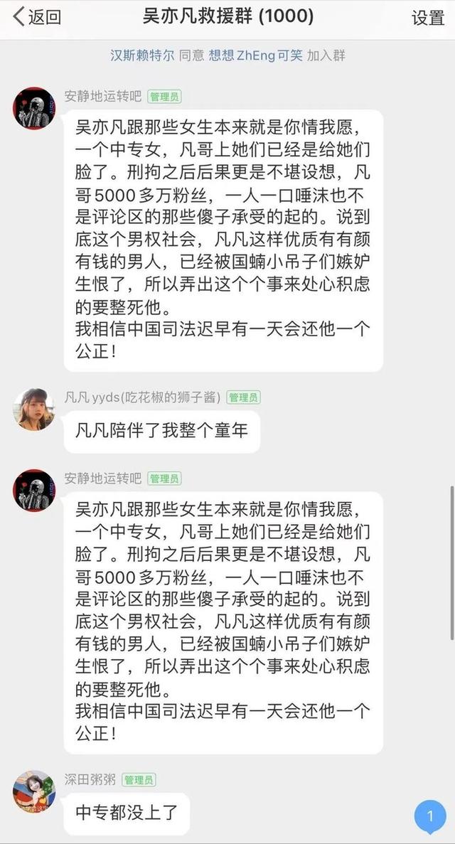 選秀集資1.5億，粉絲人手105張專輯，起底飯圈亂象，已然被嚴控 娛樂八卦吃瓜 第6张