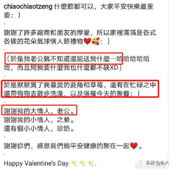 七夕送女朋友什么礼物_7