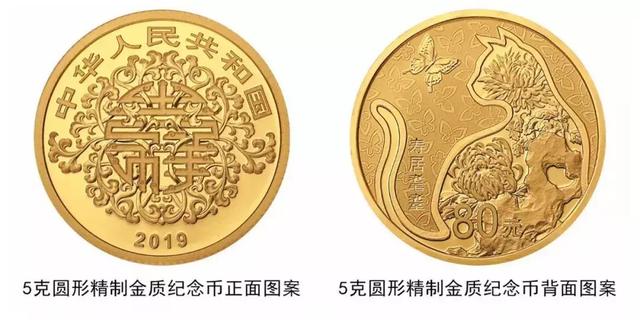 央行今天发行的这几款纪念币太有爱了！网友：送女友 送什么礼物给女朋友