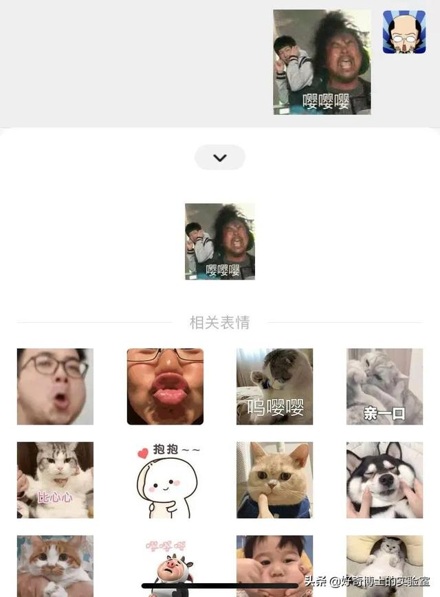 11个奇奇怪怪的微信隐藏玩法（含撩妹教程）