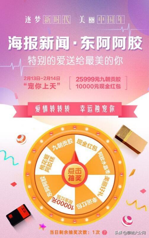 情人节送什么礼物给女朋友好_5