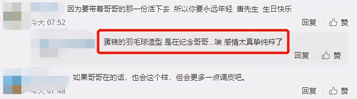 唐鹤德现状如何（62岁唐鹤德独自庆生显孤单）