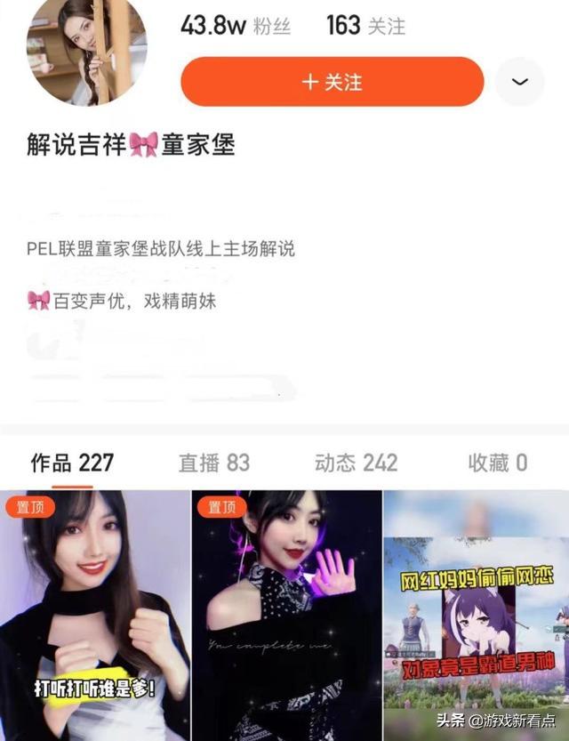 和平精英辅助和平精英：哥斯拉被当弟弟？吉祥海岛挑衅哥斯拉，看到结局笑出声