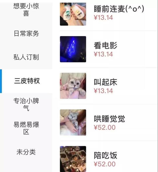 情人节送什么花520送男朋友什么礼物实用又贴心？从这3点出发，盲选都不会出