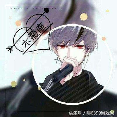 十二星座头像(十二星座头像男生)插图16