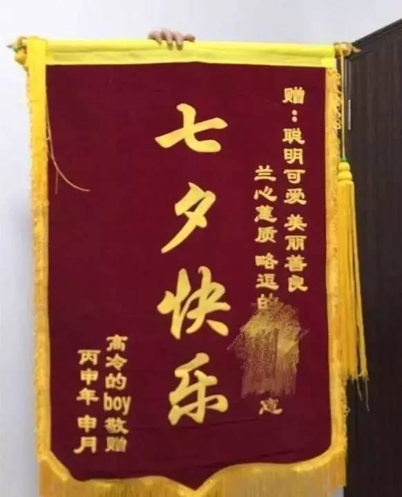 七夕情人节送什么礼物好即将到来的七夕节，礼物要怎样送？来送点有意义的礼
