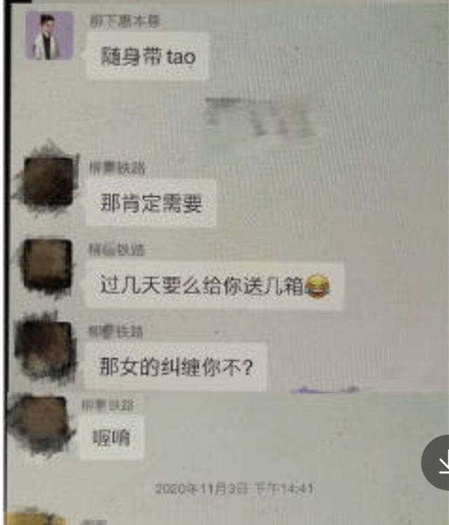 如何看待陳露爆出的霍尊聊天記錄？ 娛樂八卦吃瓜 第28张