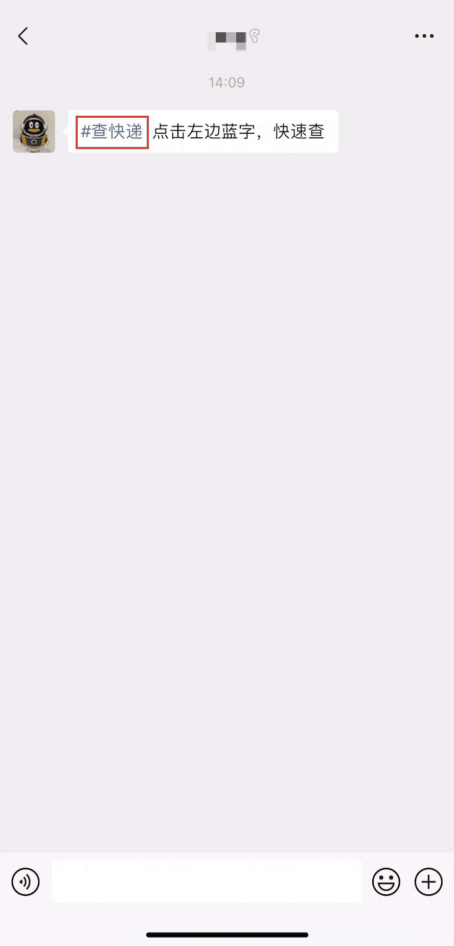 微信这个更新，我要吹爆